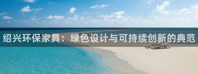 杏宇登陆