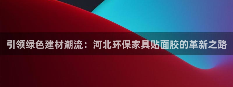 杏宇平台网站是什么