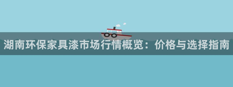 杏宇官方娱乐