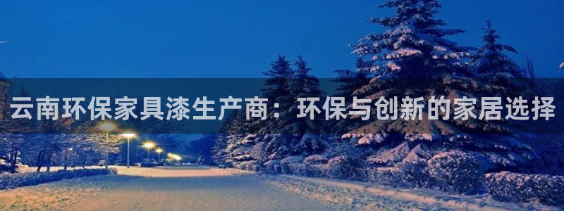 杏宇官网娱乐